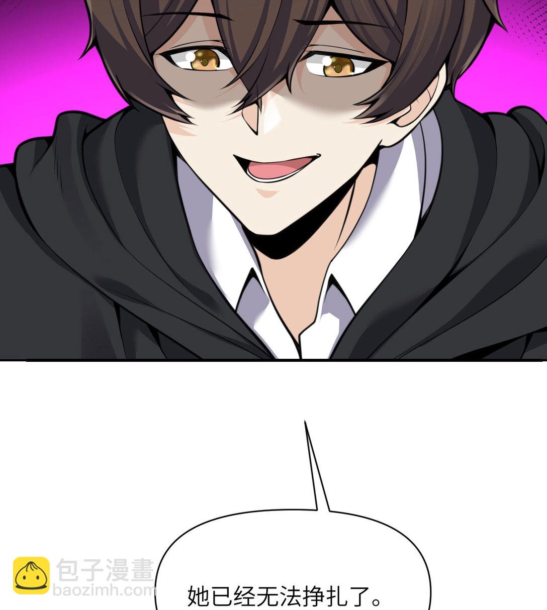 56 惊变(1/3)-第57话