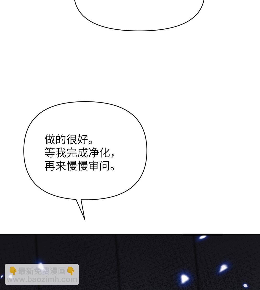 56 惊变(1/3)-第57话