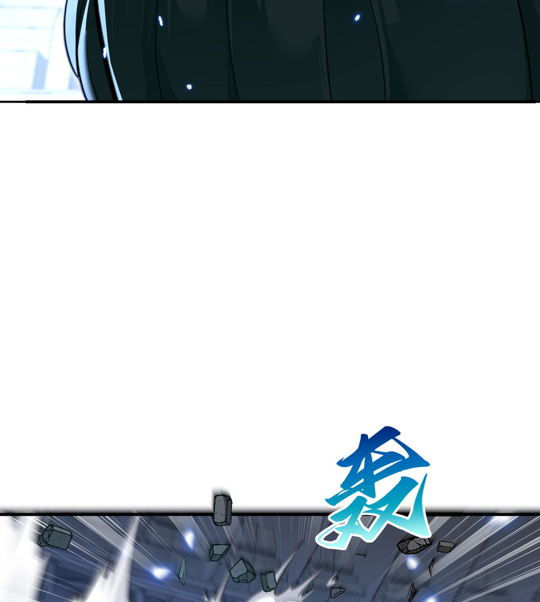 56 惊变(1/3)-第57话