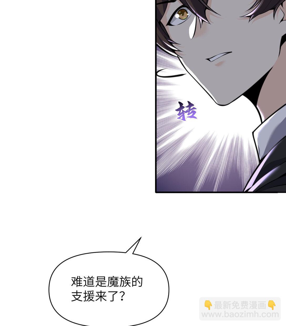 56 惊变(1/3)-第57话