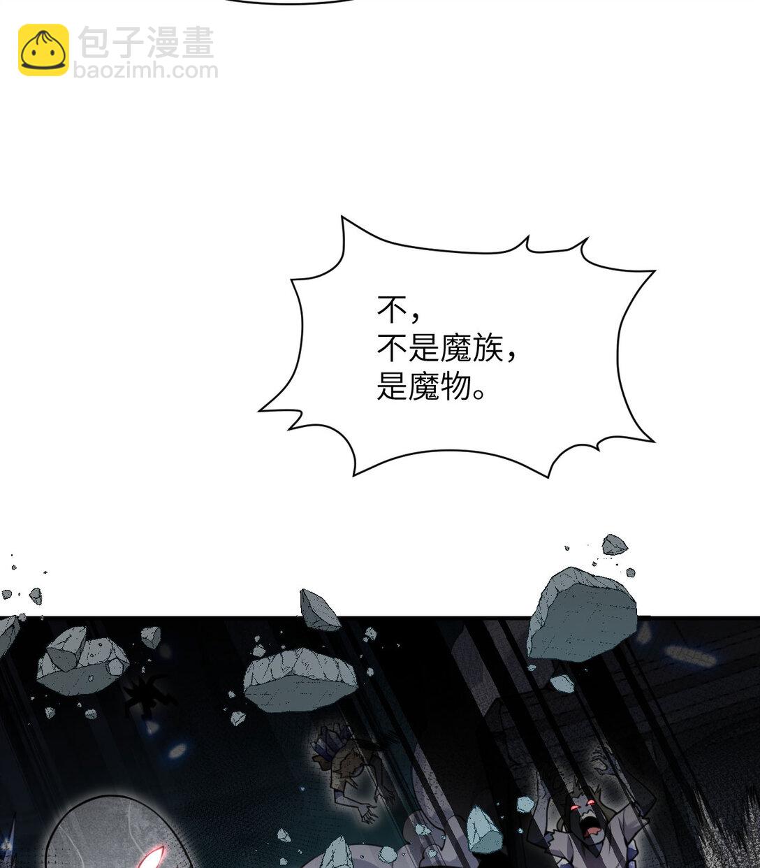 56 惊变(1/3)-第57话