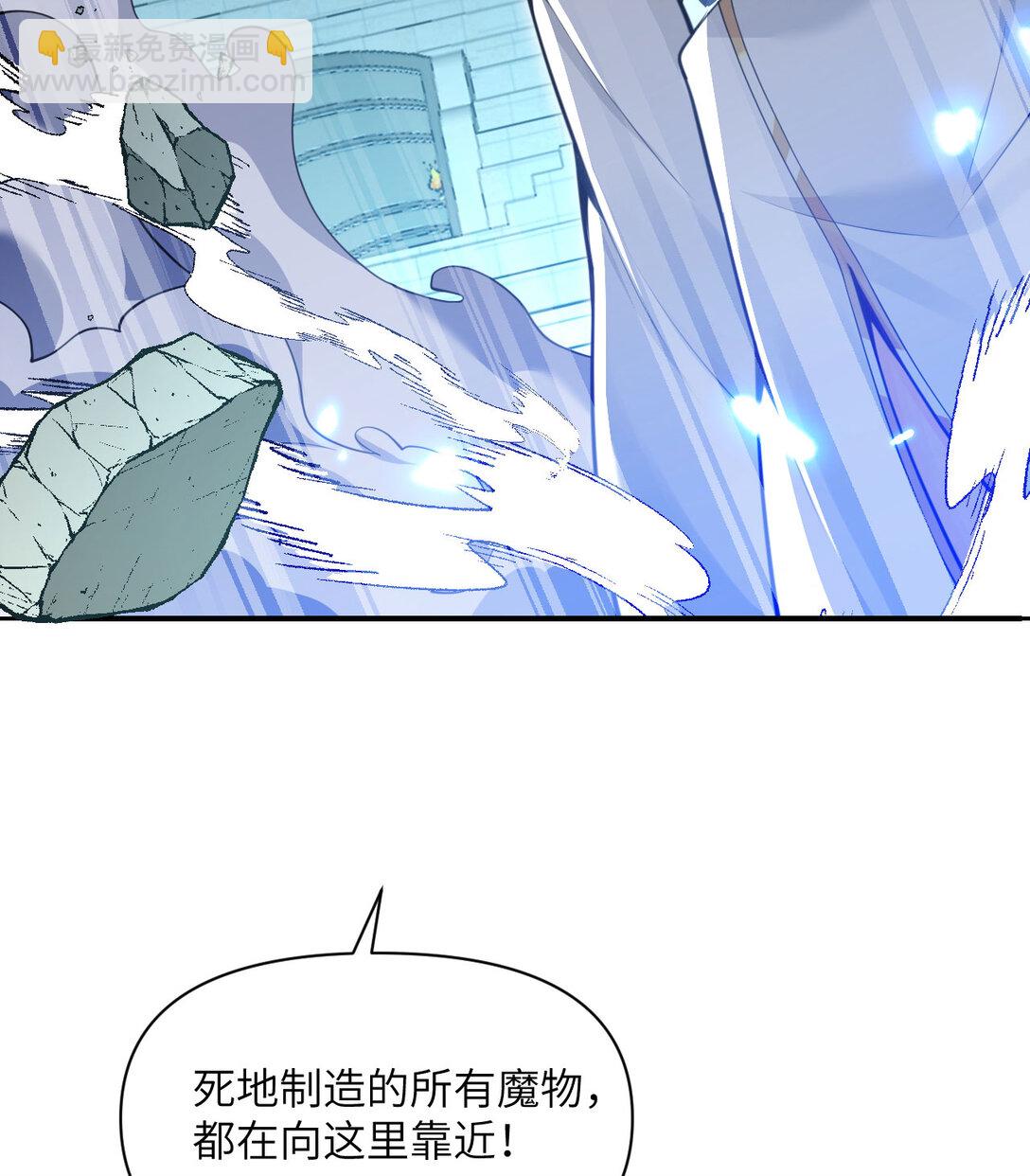 56 惊变(1/3)-第57话