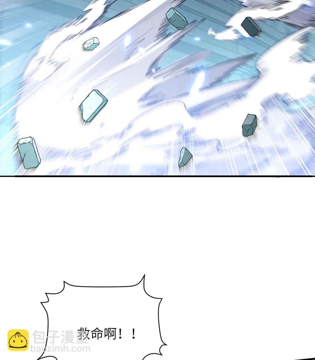 56 惊变(1/3)-第57话