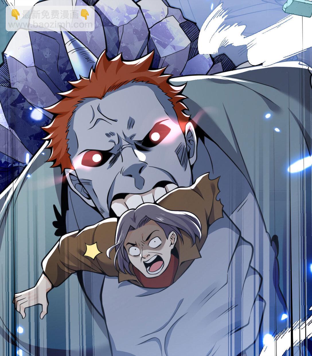 56 惊变(1/3)-第57话