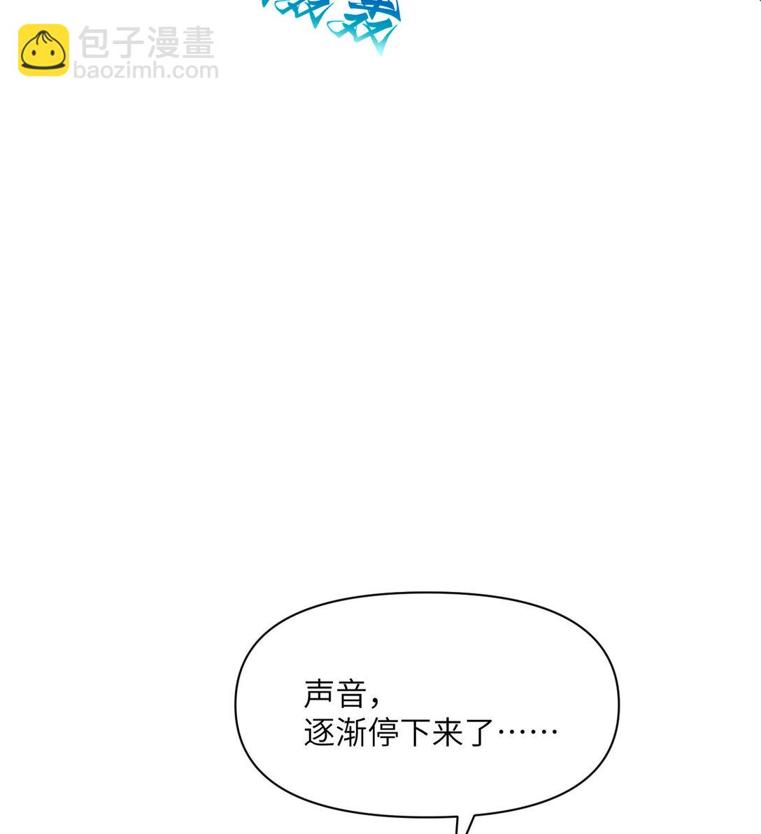 56 惊变(1/3)-第57话