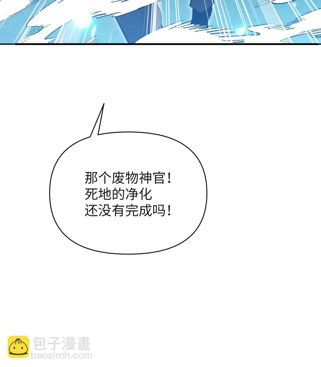 56 惊变(1/3)-第57话