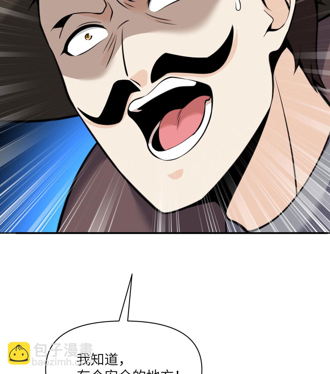 56 惊变(1/3)-第57话