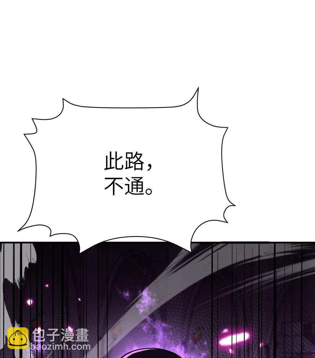 56 惊变(1/3)-第57话