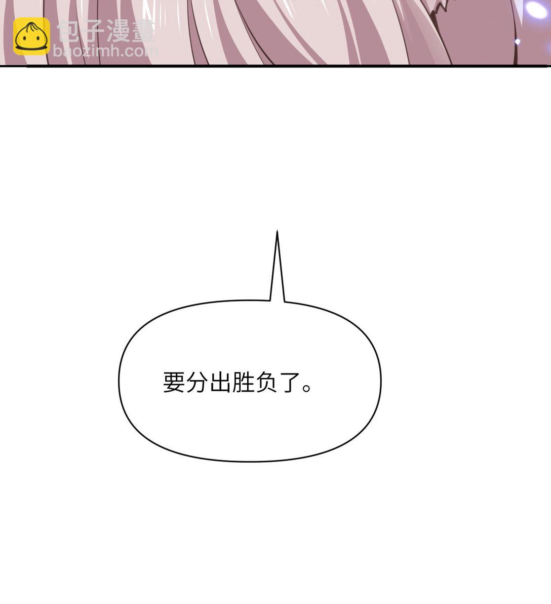 56 惊变(1/3)-第57话