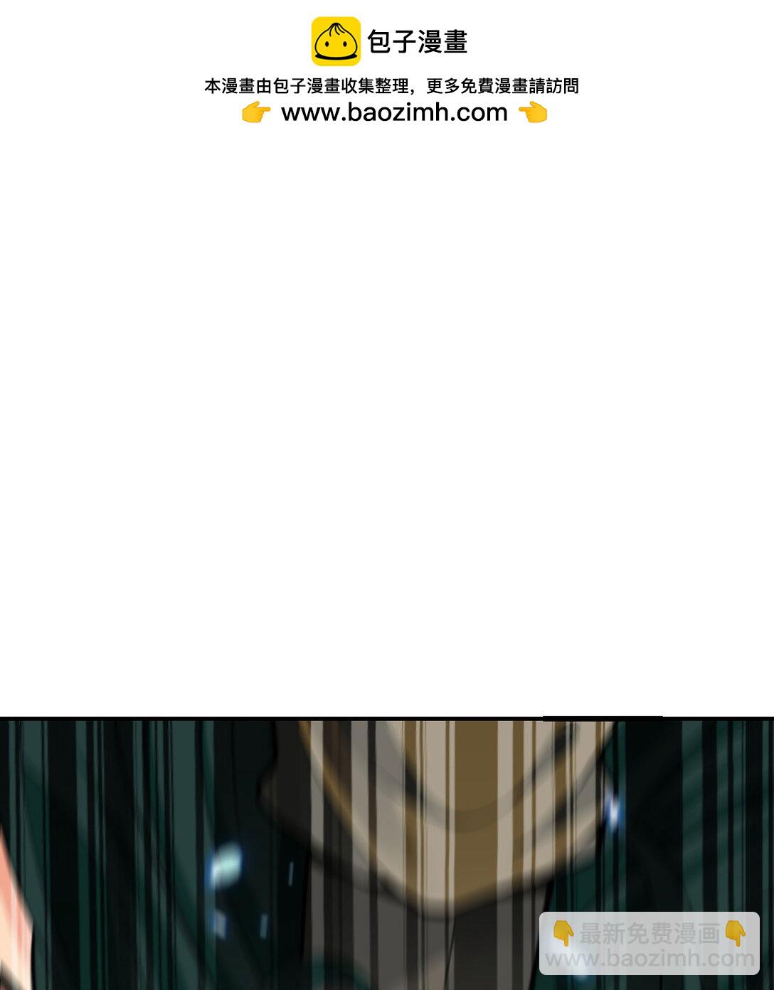 56 惊变(1/3)-第57话