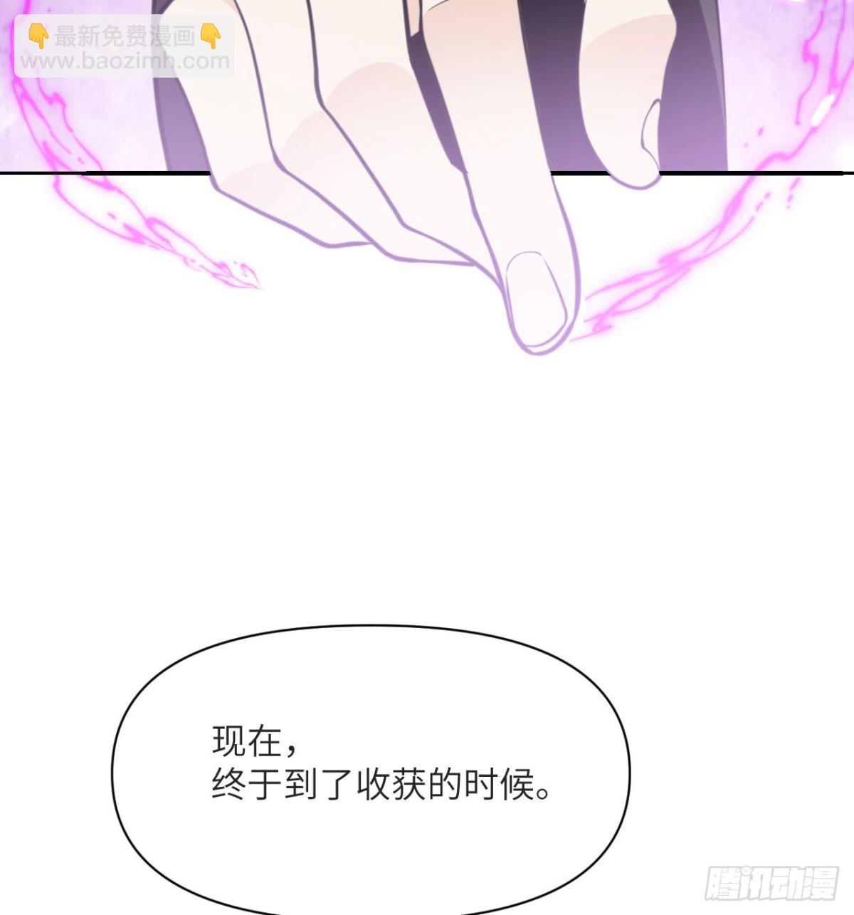 第58话 血族(1/3)-第59话