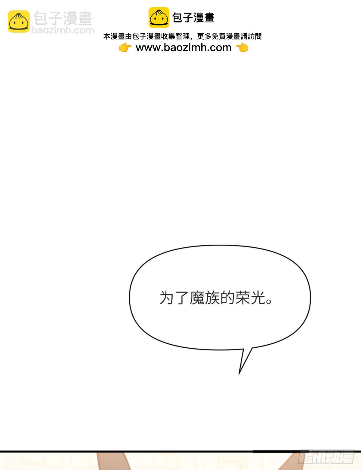 第58话 血族(1/3)-第59话