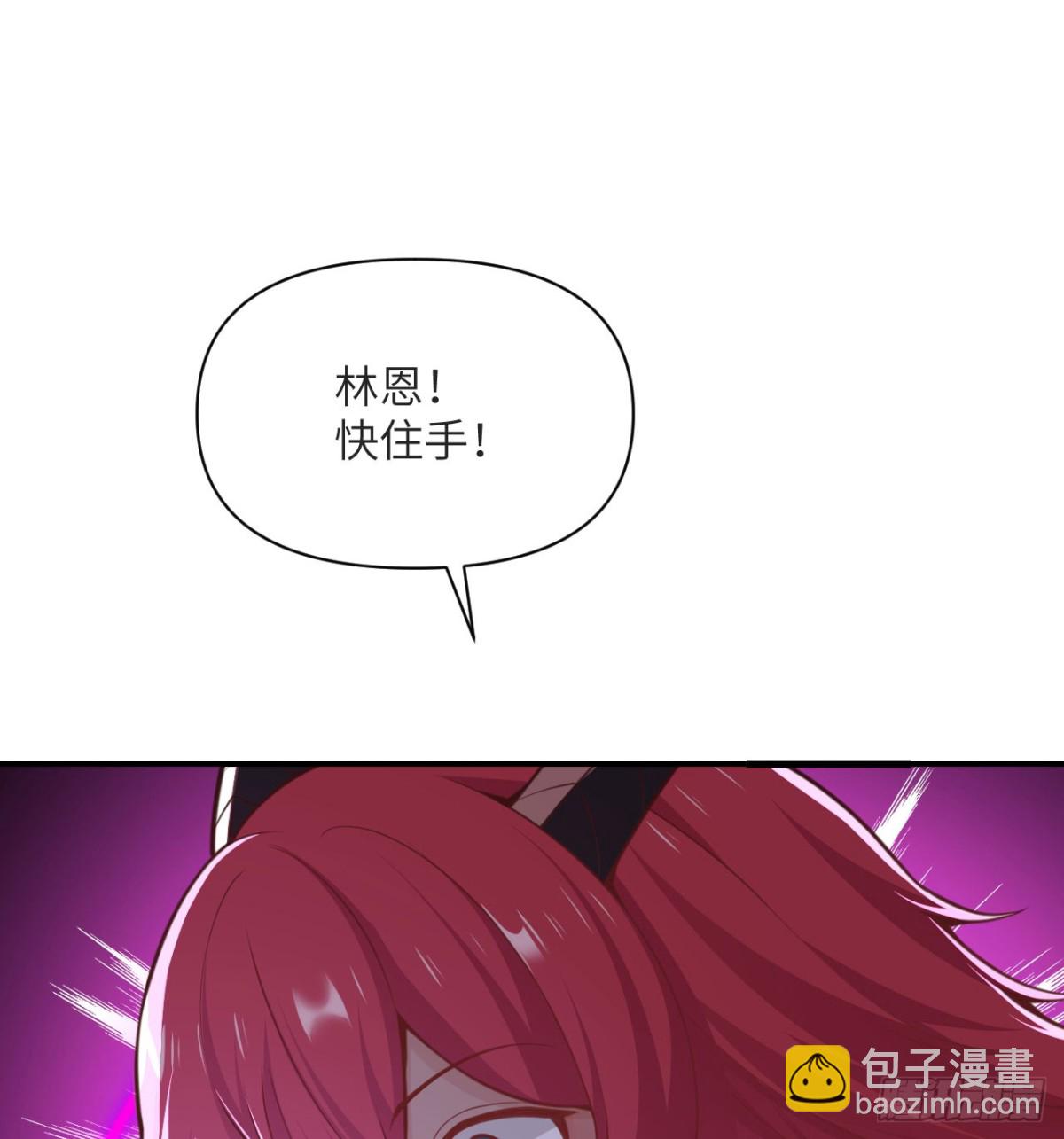 第58话 血族(1/3)-第59话