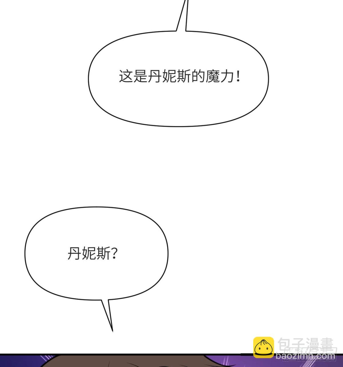 第58话 血族(1/3)-第59话