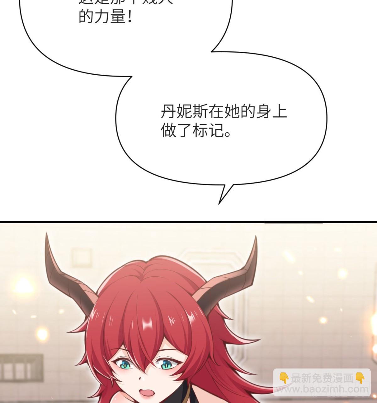 第58话 血族(1/3)-第59话