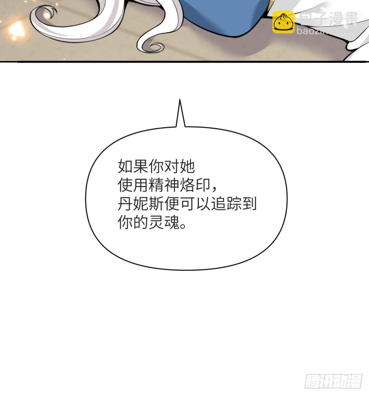 第58话 血族(1/3)-第59话