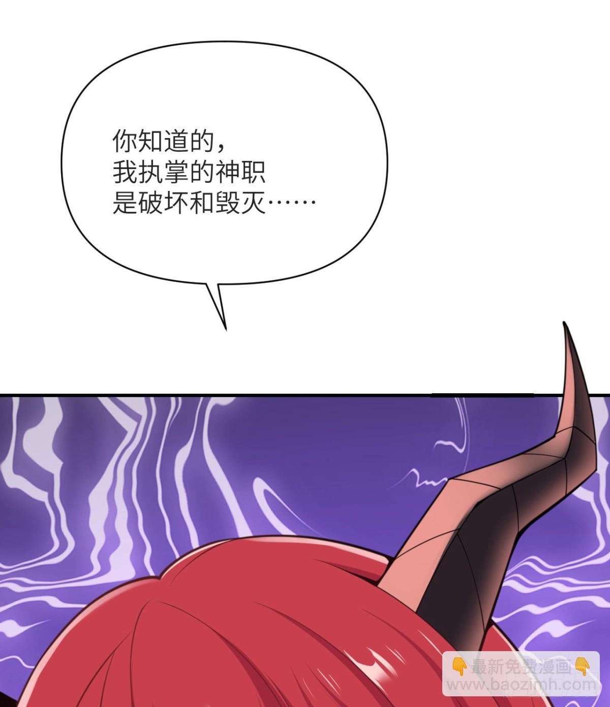 第58话 血族(1/3)-第59话