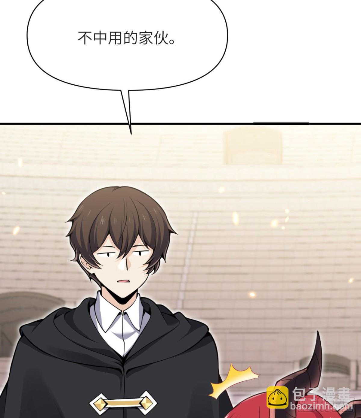 第58话 血族(1/3)-第59话