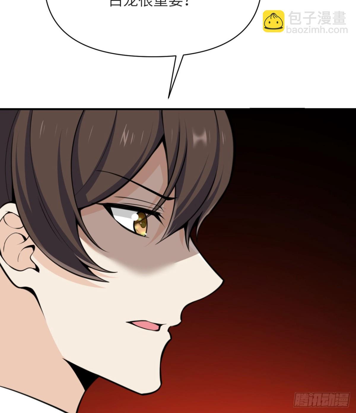 第58话 血族(1/3)-第59话