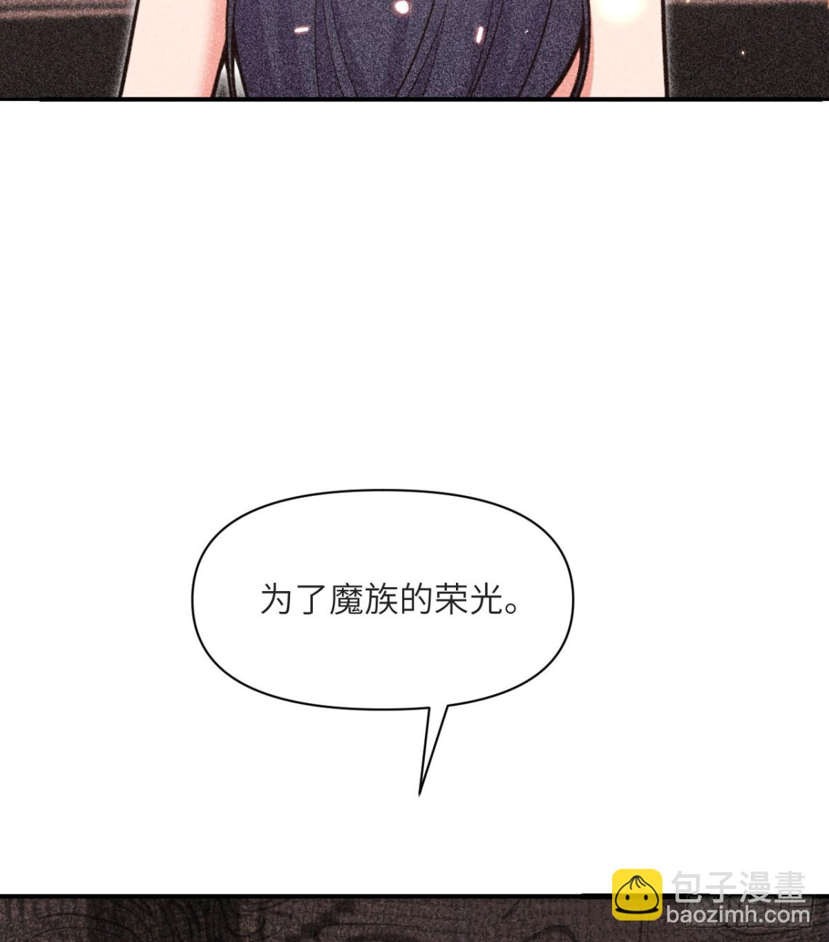 第58话 血族(1/3)-第59话