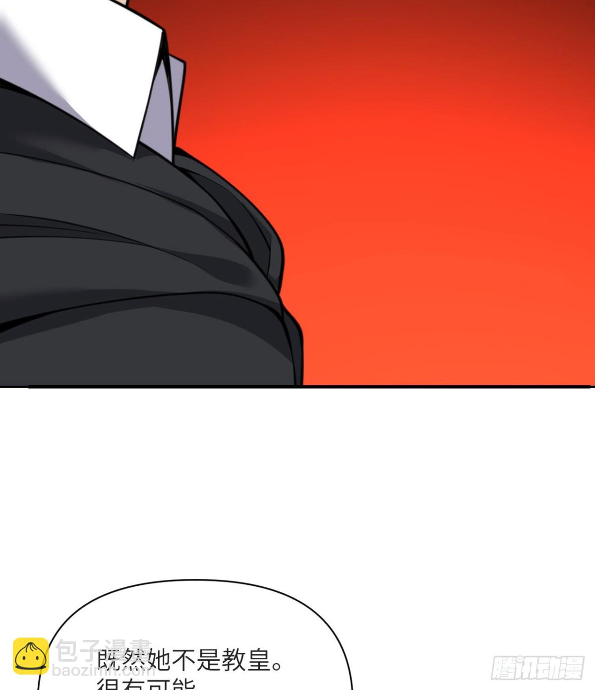 第58话 血族(1/3)-第59话