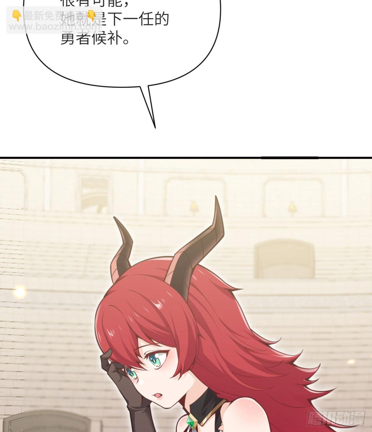 第58话 血族(1/3)-第59话