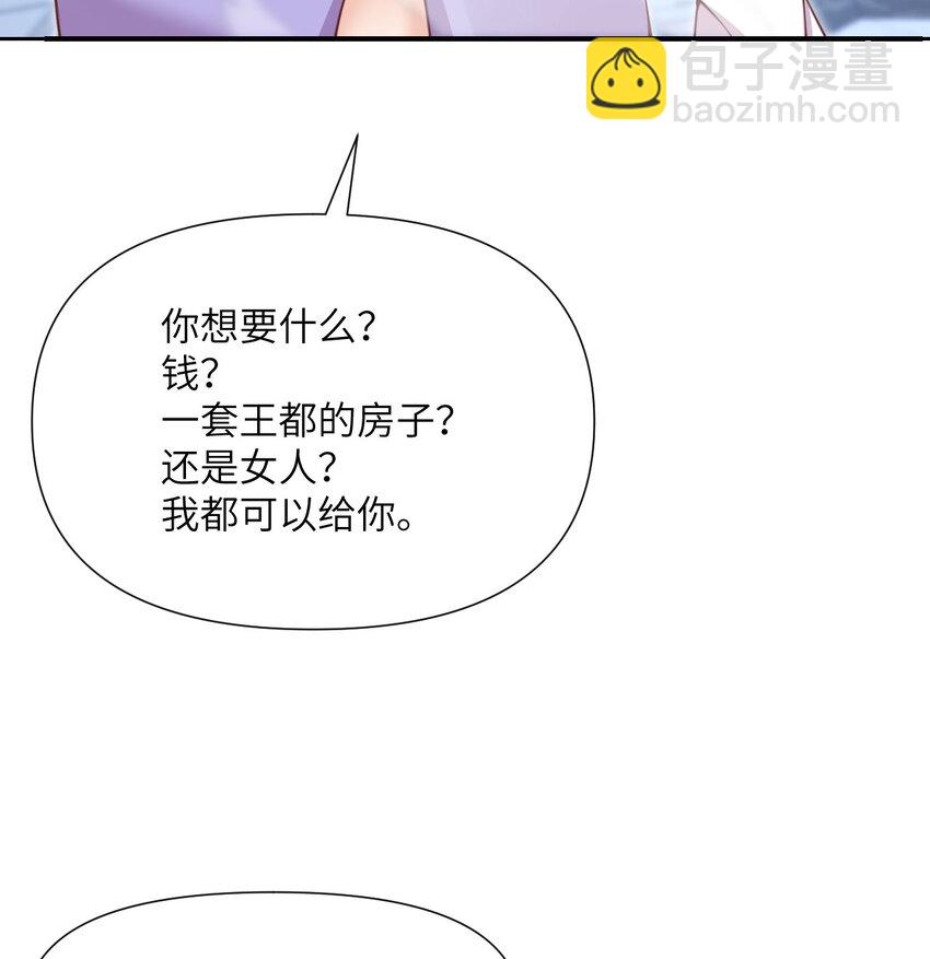 6 奴隶(1/3)-第7话