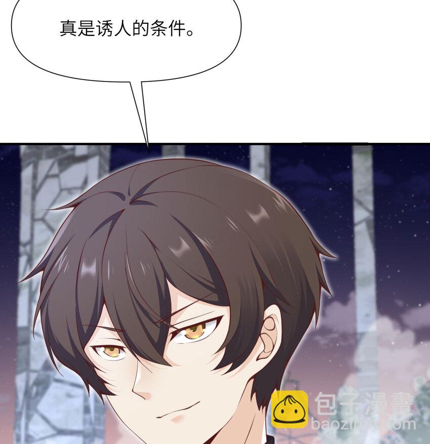 6 奴隶(1/3)-第7话