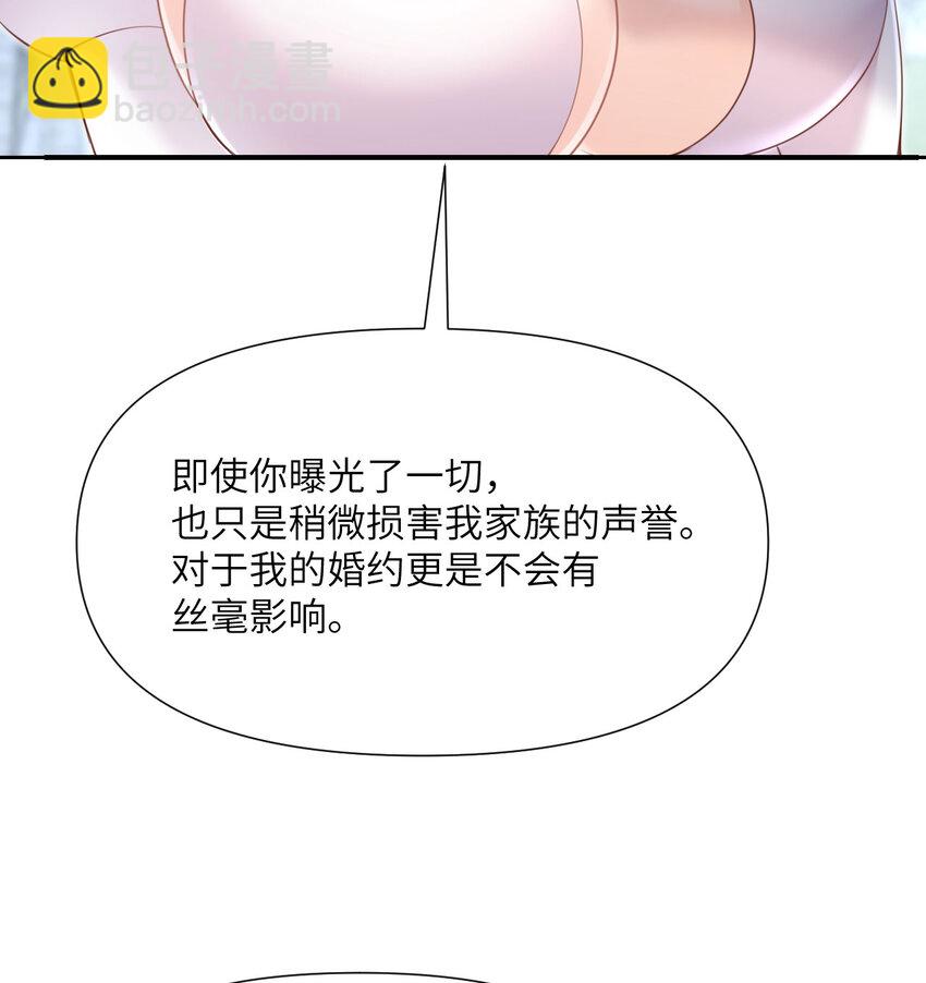 6 奴隶(1/3)-第7话