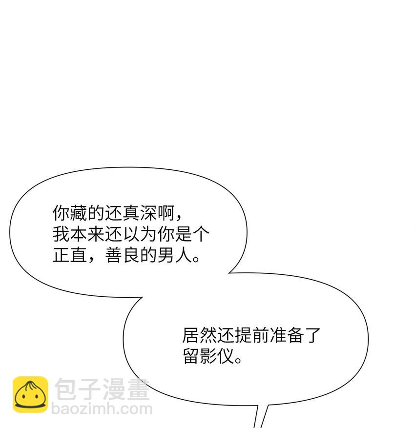 6 奴隶(1/3)-第7话