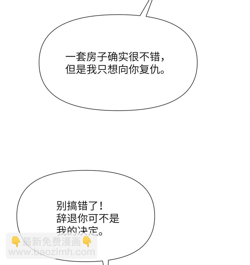 6 奴隶(1/3)-第7话