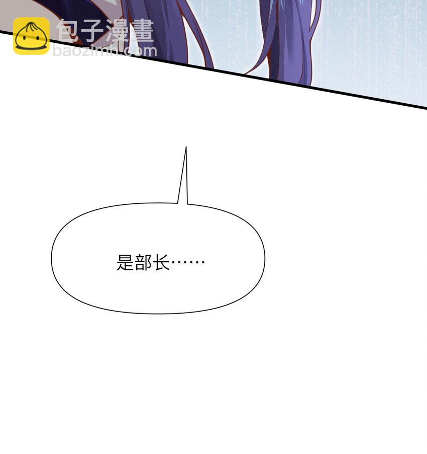 6 奴隶(1/3)-第7话