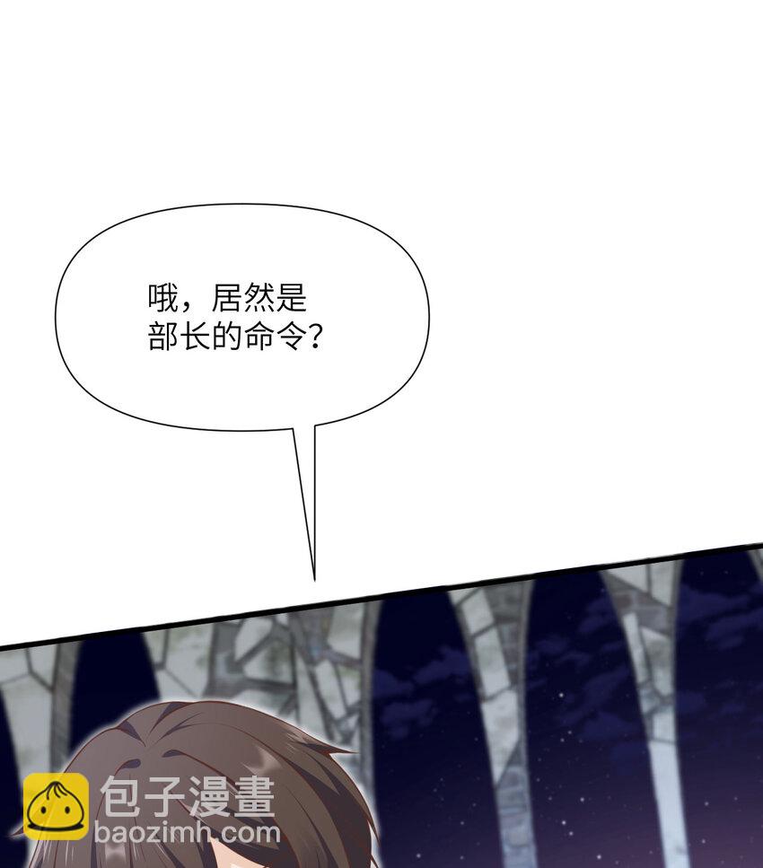 6 奴隶(1/3)-第7话