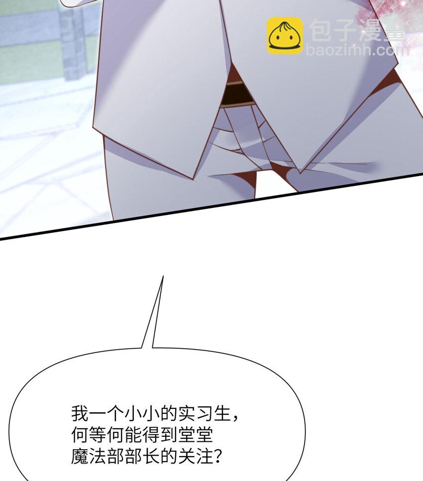 6 奴隶(1/3)-第7话