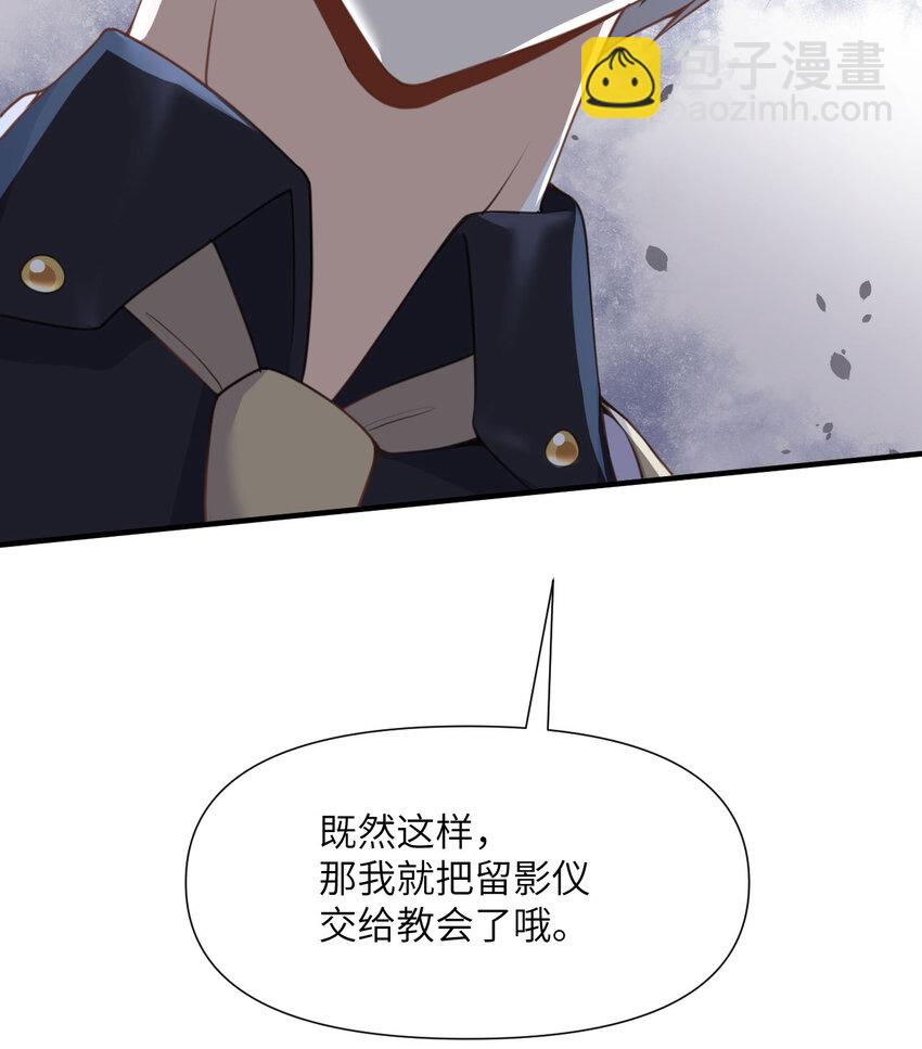 6 奴隶(1/3)-第7话