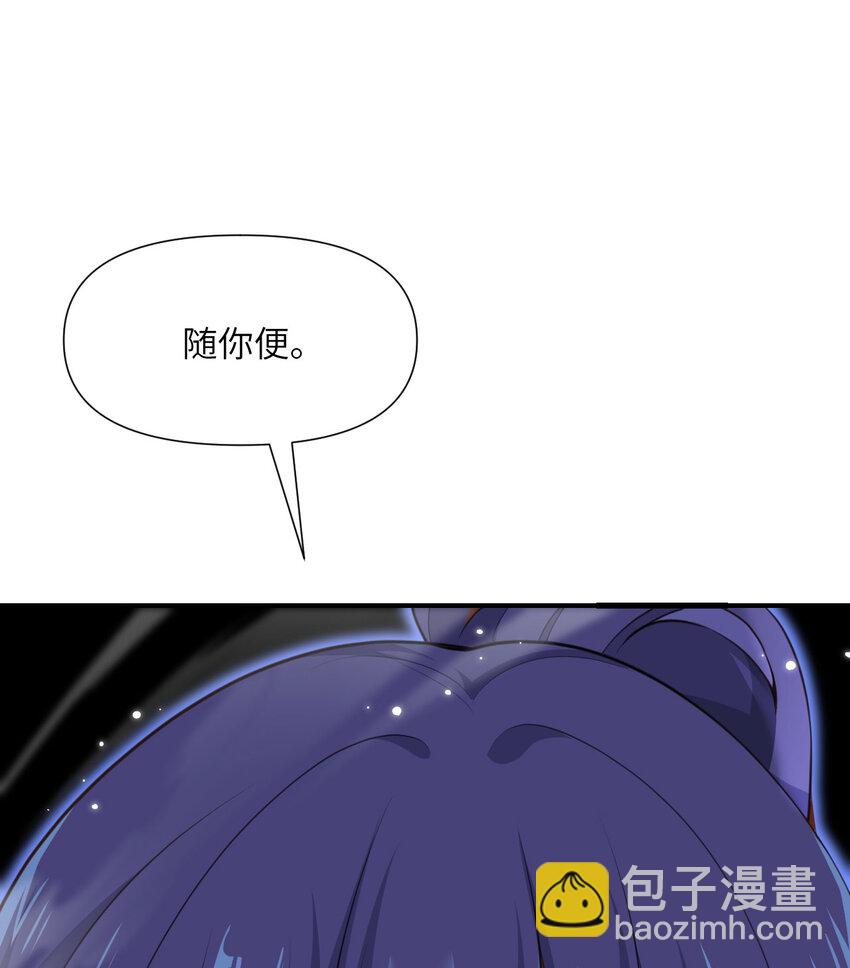 6 奴隶(1/3)-第7话