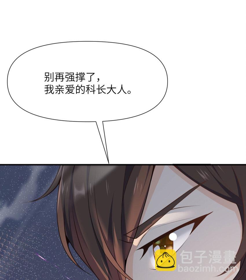 6 奴隶(1/3)-第7话