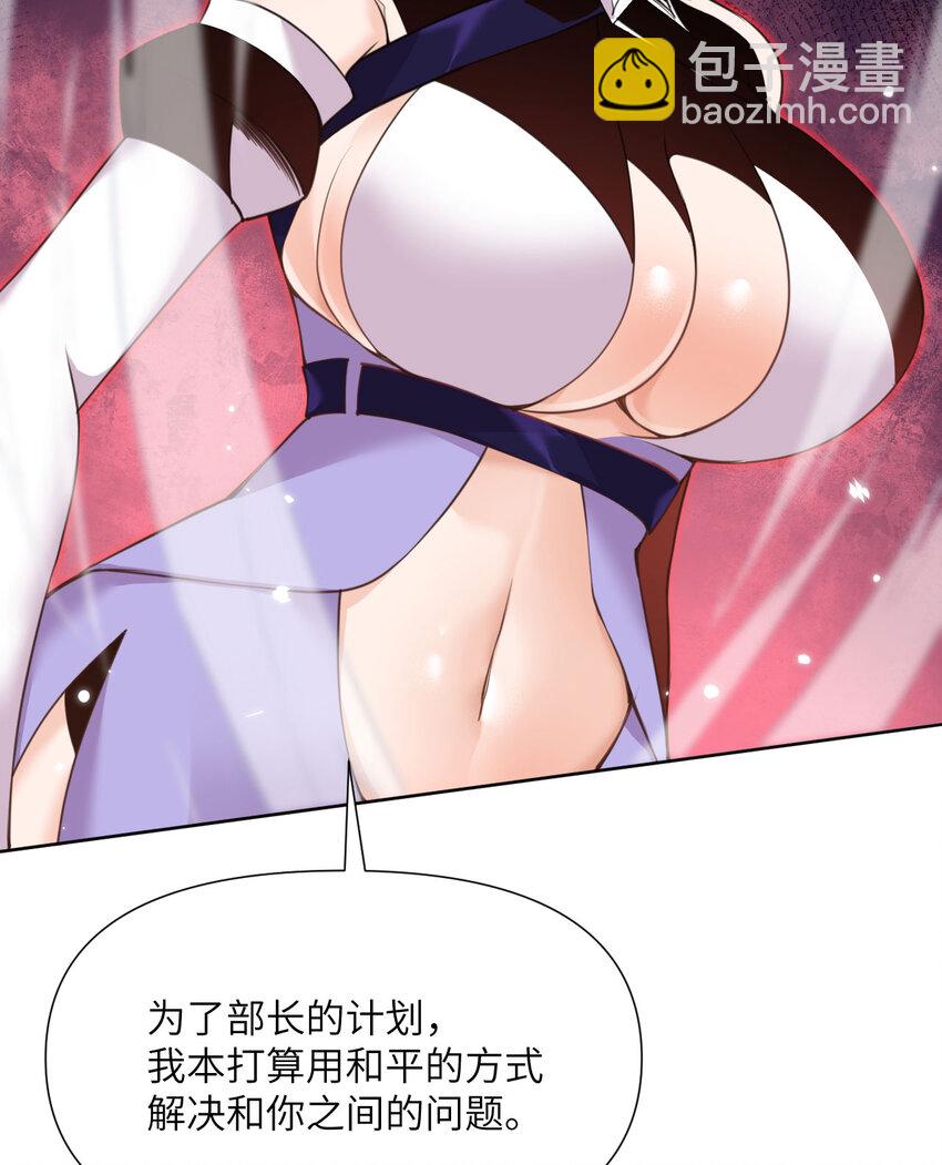 6 奴隶(1/3)-第7话