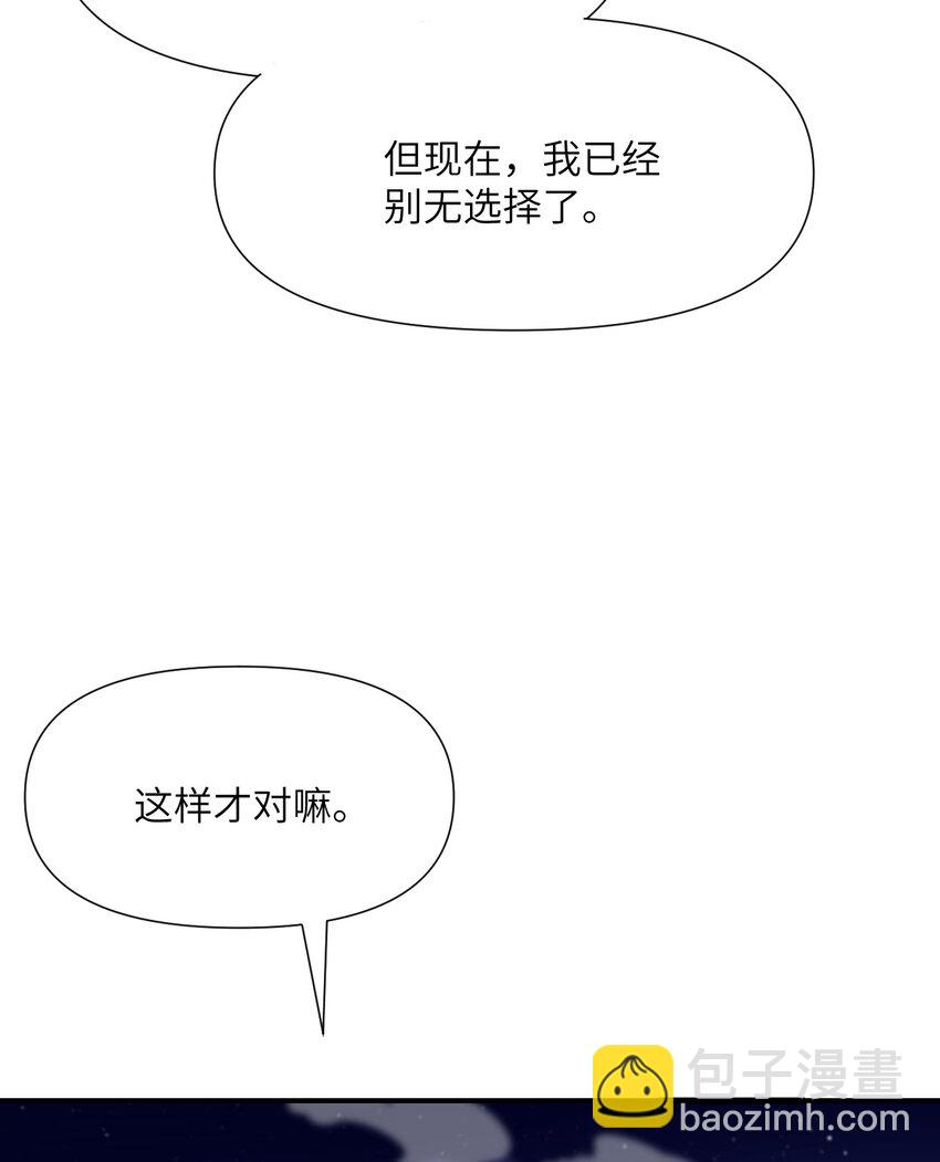 6 奴隶(1/3)-第7话