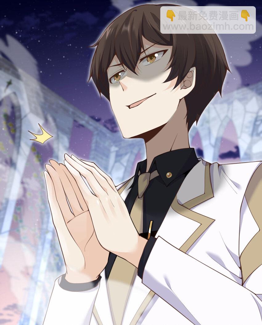 6 奴隶(1/3)-第7话