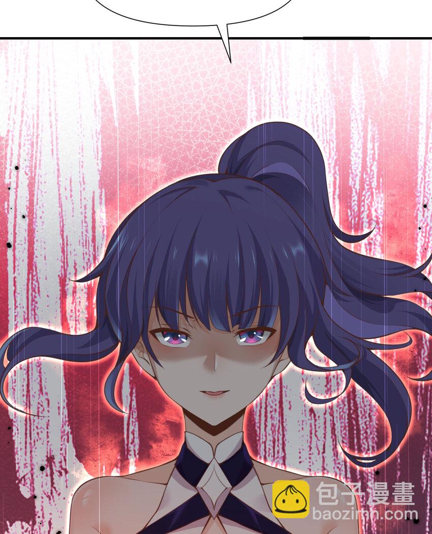 6 奴隶(1/3)-第7话