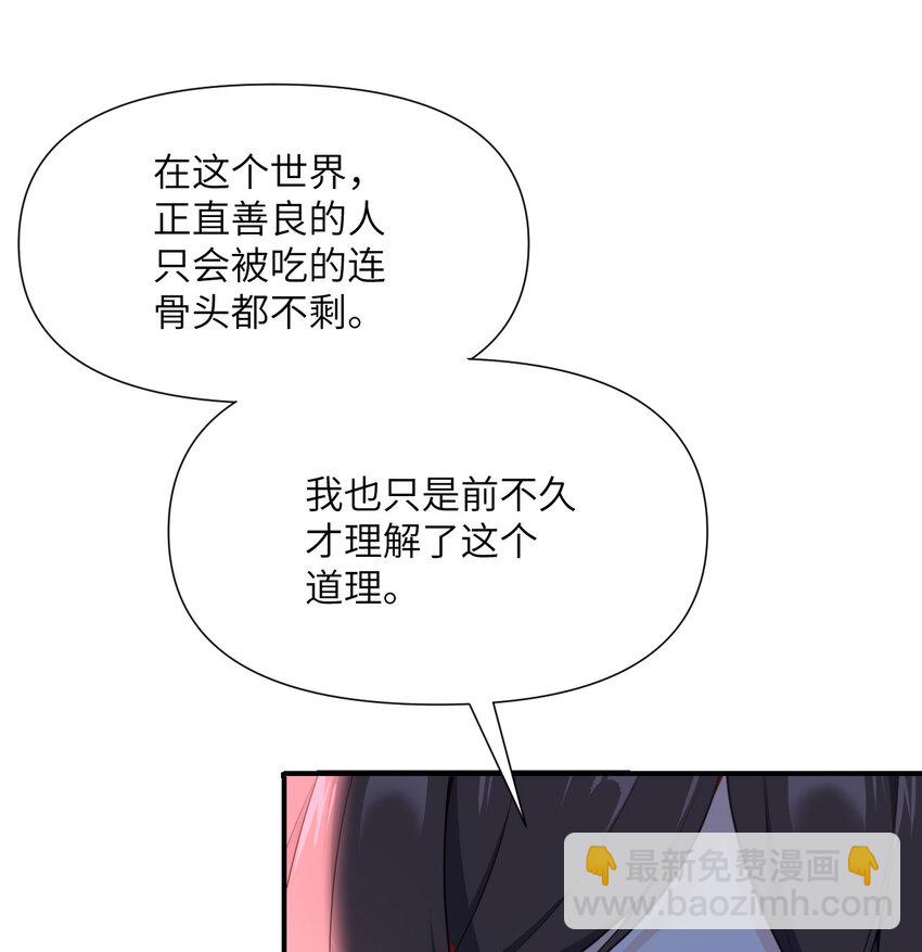 6 奴隶(1/3)-第7话