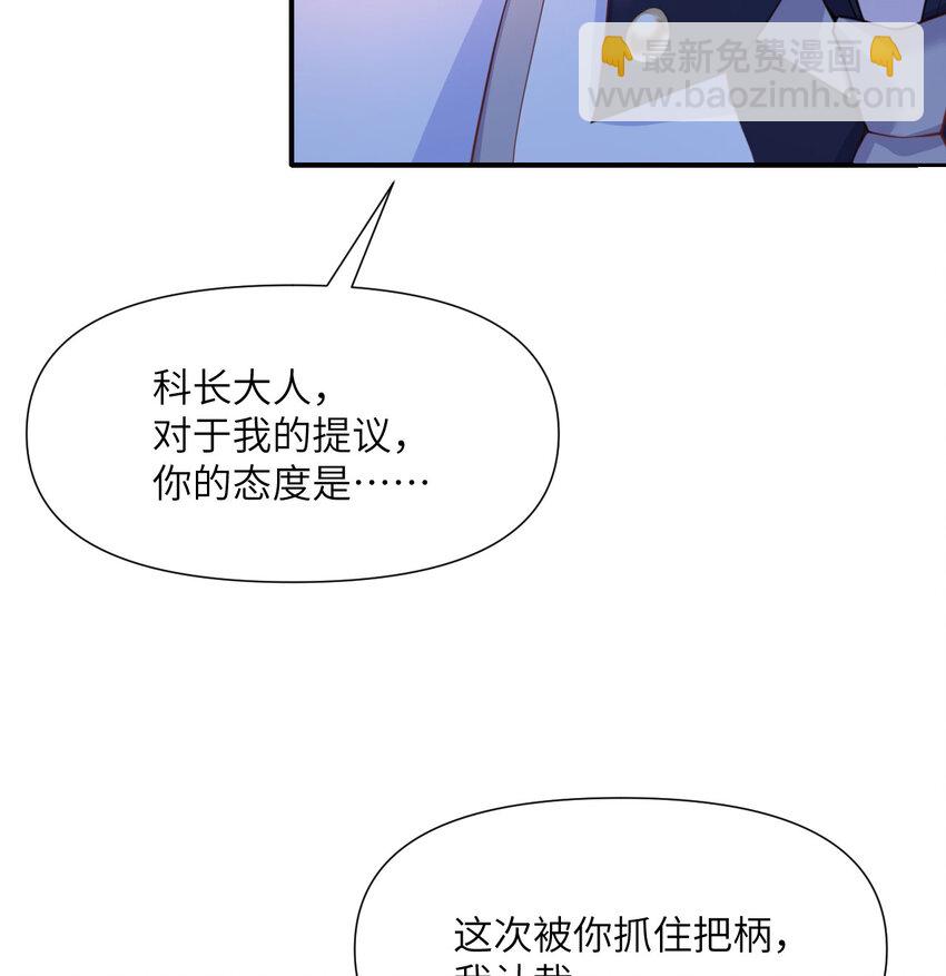 6 奴隶(1/3)-第7话