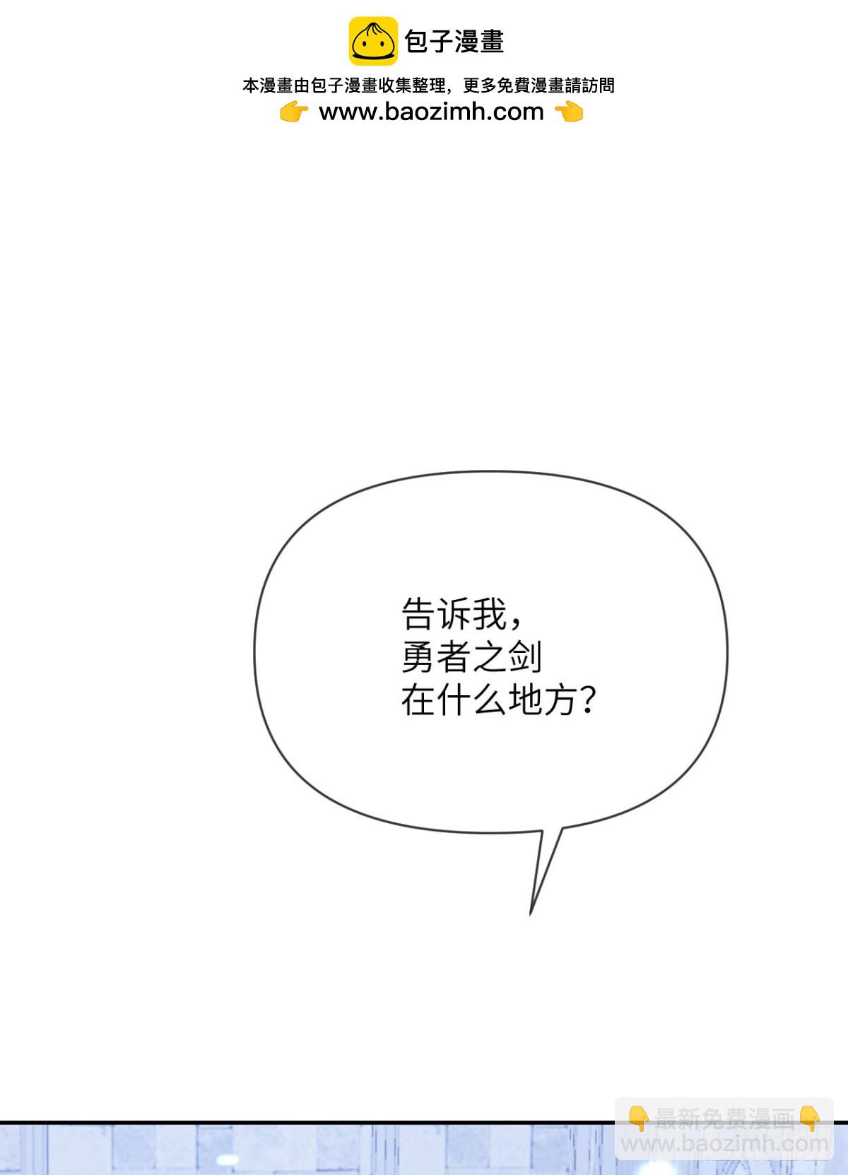 第60话 连锁陷阱(1/3)-第61话