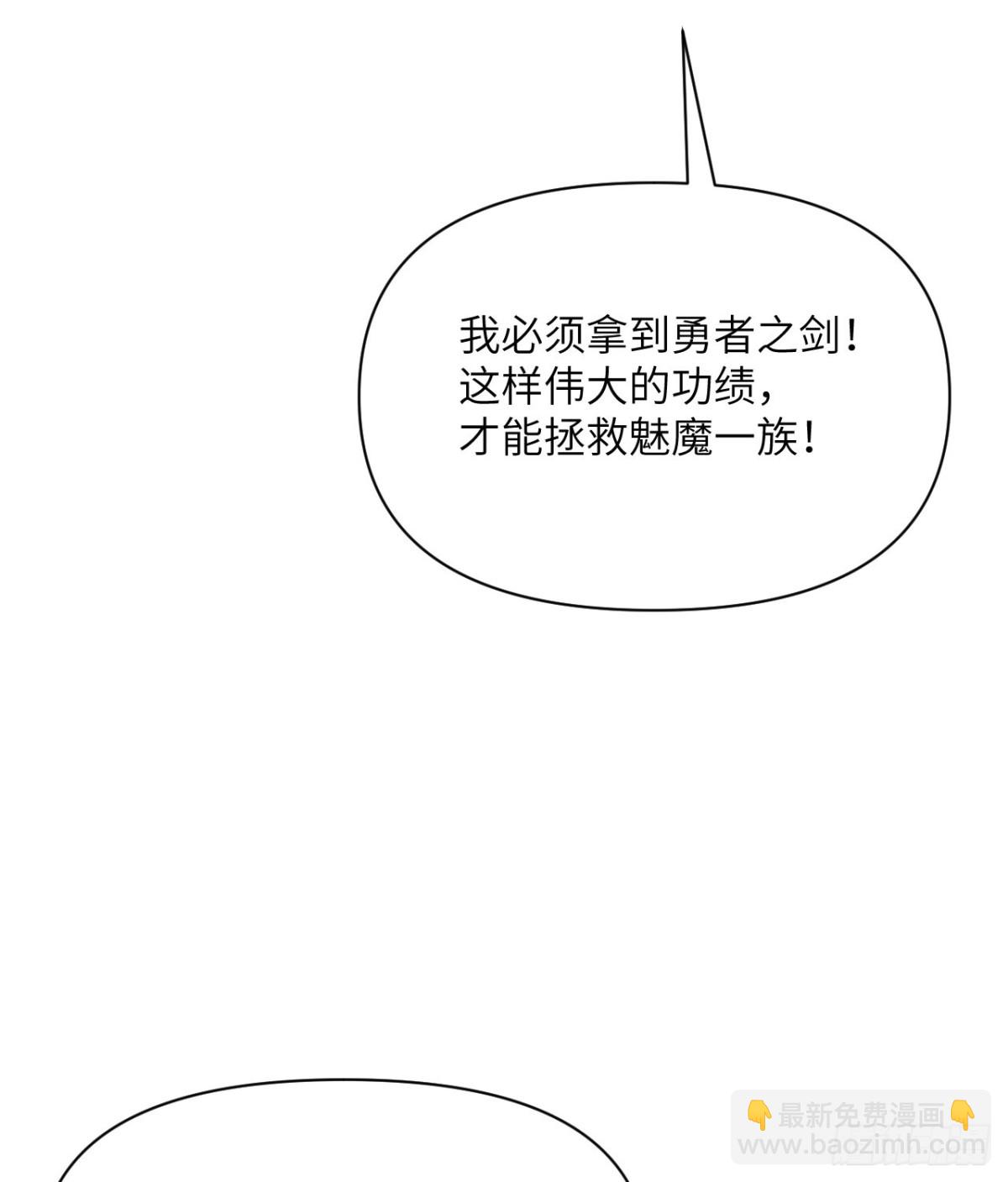 第60话 连锁陷阱(1/3)-第61话