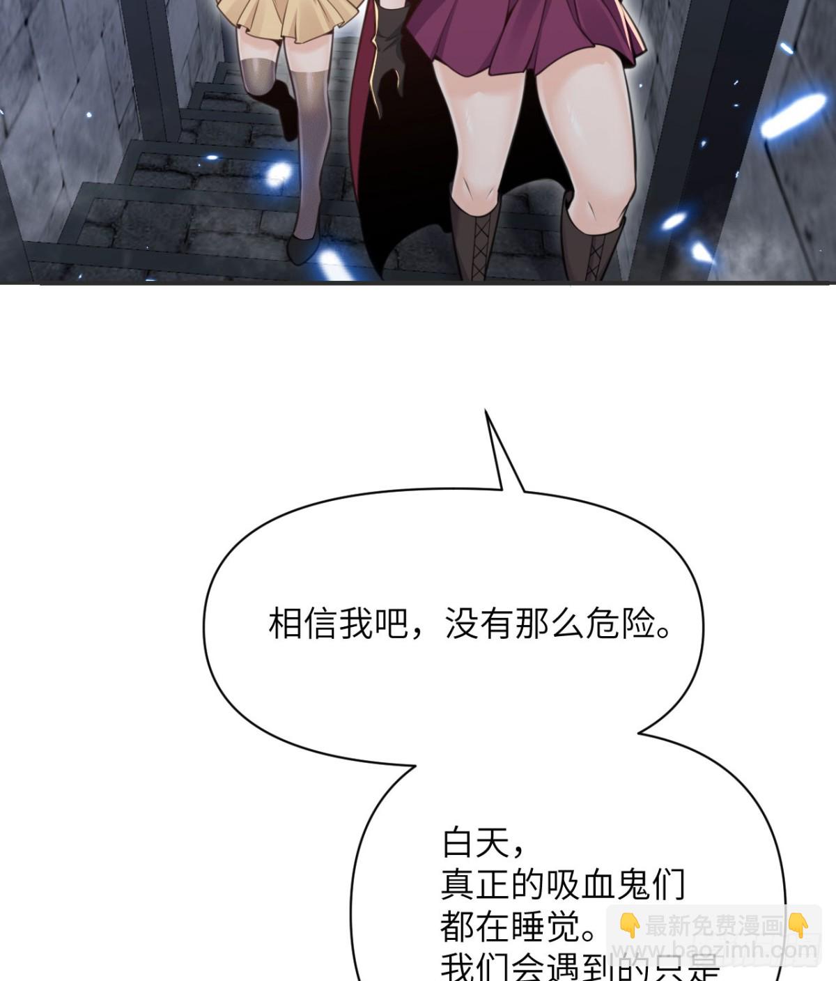 第60话 连锁陷阱(1/3)-第61话