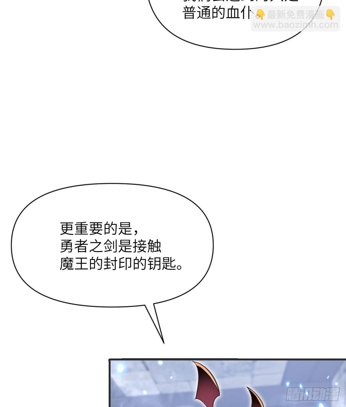 第60话 连锁陷阱(1/3)-第61话