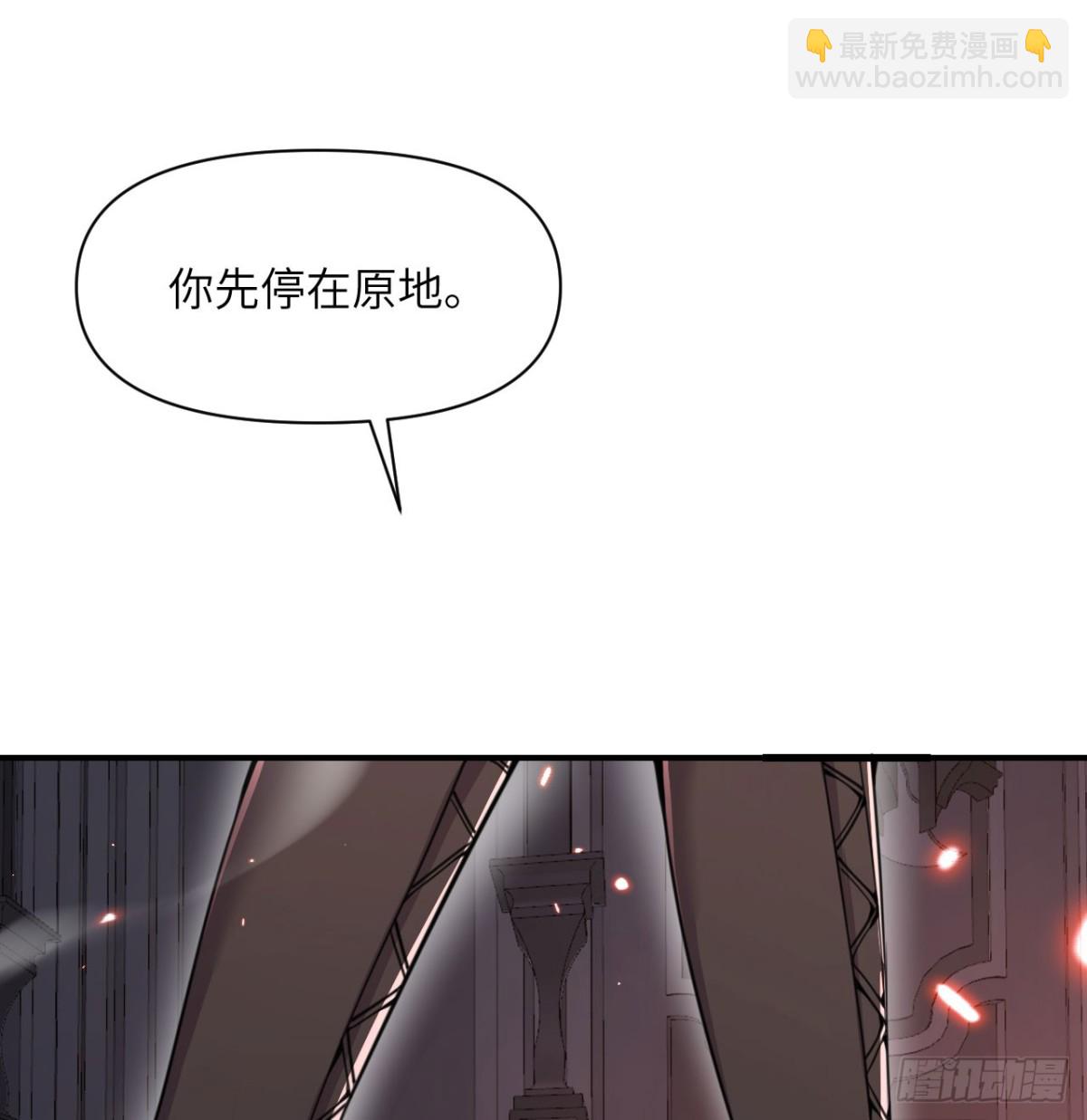 第60话 连锁陷阱(1/3)-第61话