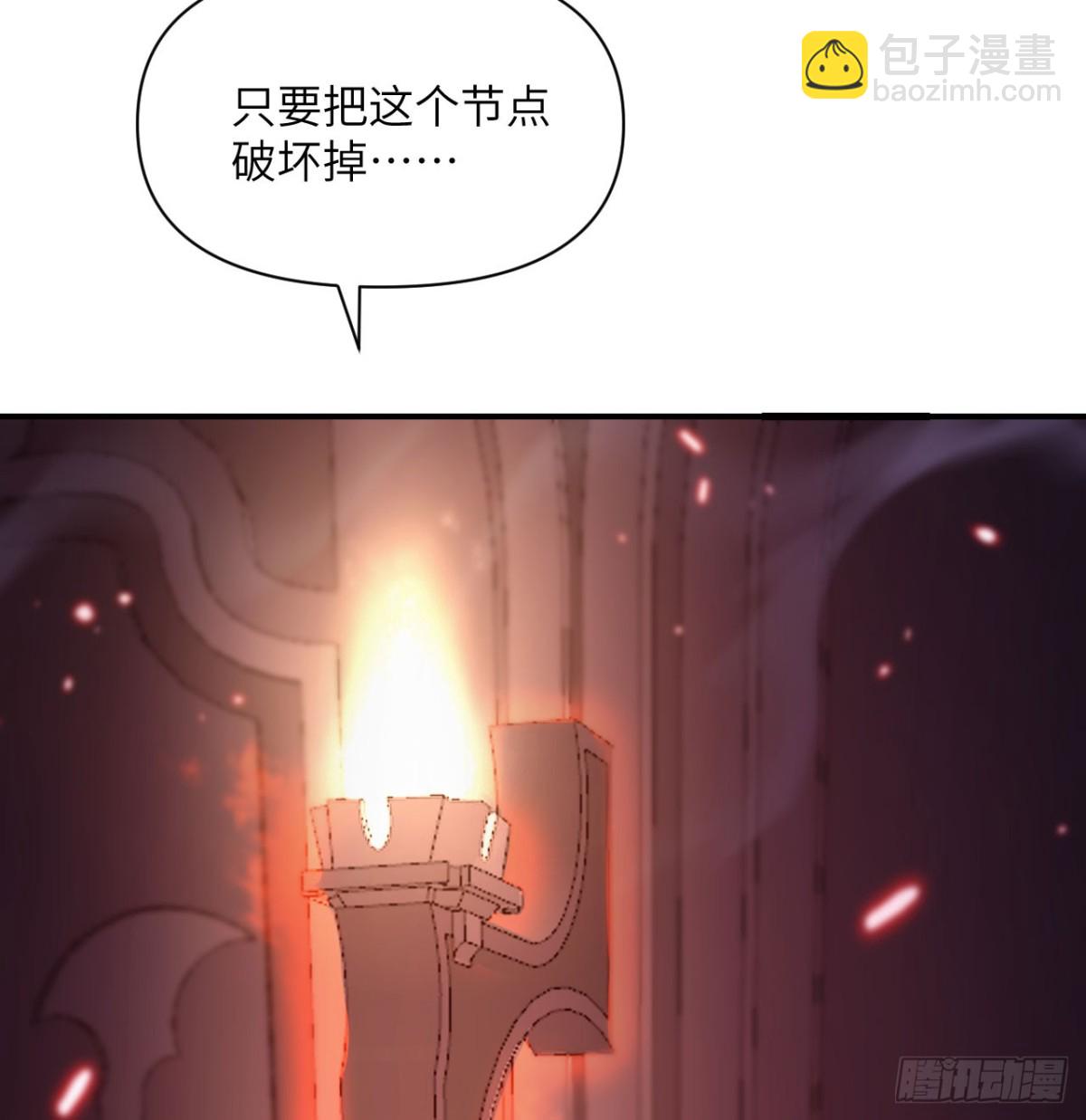 第60话 连锁陷阱(1/3)-第61话