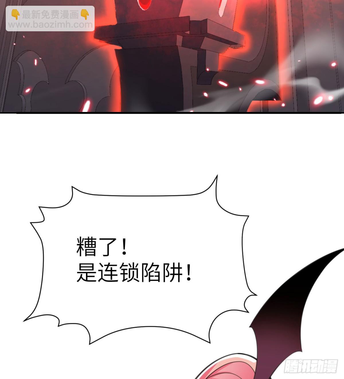 第60话 连锁陷阱(1/3)-第61话